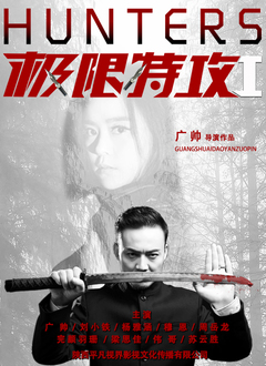 《婚前试爱》首屏剧照：林溪拖着行李箱站在出租屋门口